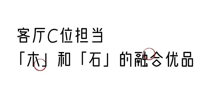 有质感的「家居」味道，「胡桃木」知道！
