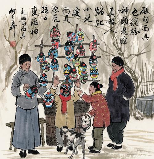 老北京的春节的相关图片