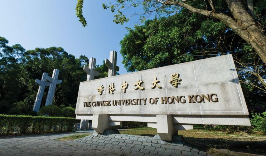香港的大学有哪些私立